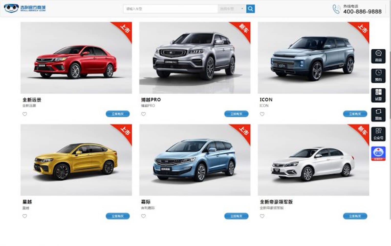Coronavirus Crushing China Car Sales in February ...